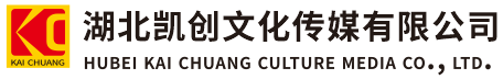 安陆墙体彩绘-安陆门头店招-安陆文化墙-安陆店面装修-安陆标识牌-安陆墙体广告安陆活动搭建-安陆广告公司-湖北凯创文化传媒有限公司