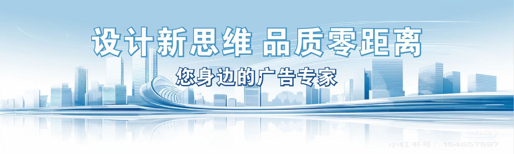 安陆凯创传媒-全方位宣传渠道