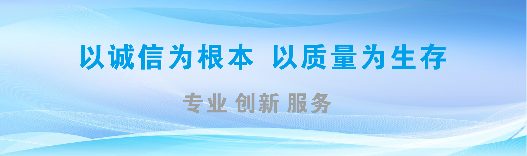 安陆凯创传媒-全国户外广告发布商