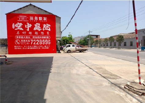 安陆墙体广告如何定价？