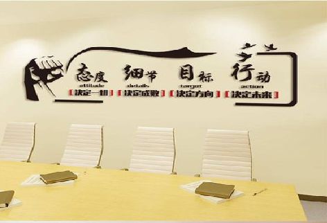 安陆企业文化墙主要展示什么？