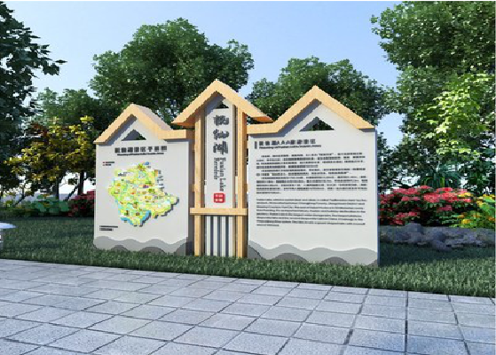 安陆景区标识标牌设计要求。