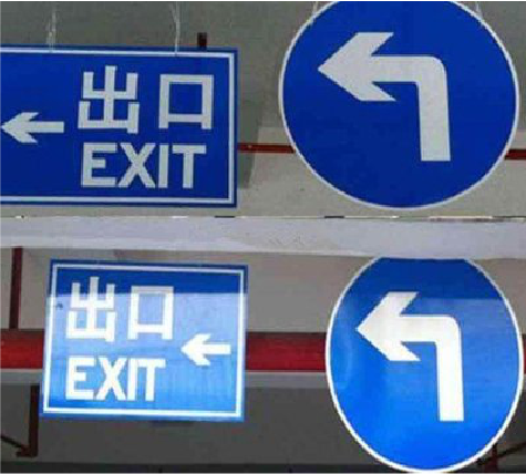 安陆在日常生活中如何区分标识与标牌？