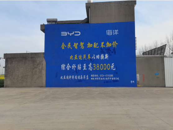 安陆墙固是否有必要刷？