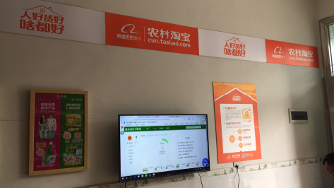 安陆村淘店面装修