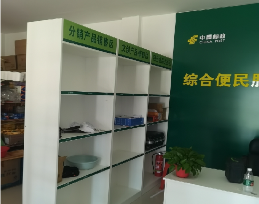 安陆邮政快递点装修