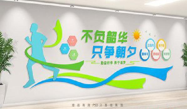 安陆校园室内文化墙如何设计？