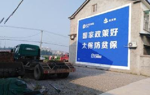 安陆在城镇刷墙体广告会有效果吗？