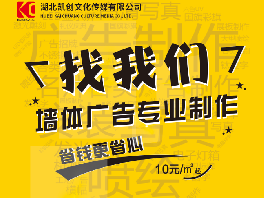 安陆如何增加广告公司的业务量？