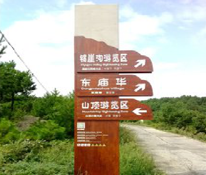 安陆标识标牌制作验收标准有哪些？