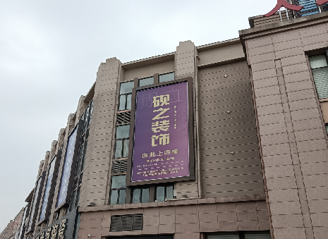 安陆高空喷绘如何安装？