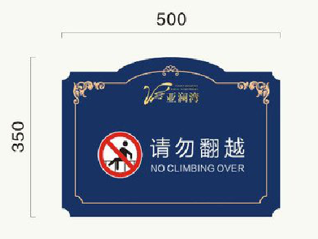 安陆在标牌设计中，如何满足客户需求？