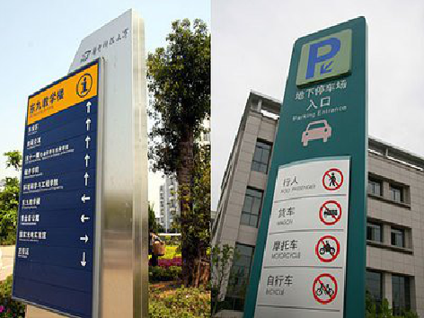 安陆如何维护和保养标识标牌？