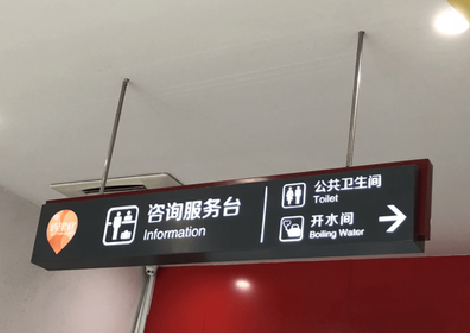 安陆商场标识牌如何和商场整体装修风格保持一致?