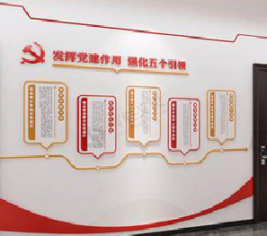 安陆党建文化墙设计方法有哪些?